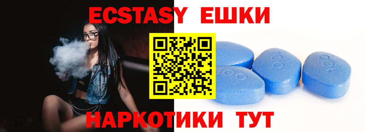 Экстази Дубай  Ecstasy VHQ  Бор  hydra рабочий сайт  Вход с VPN 