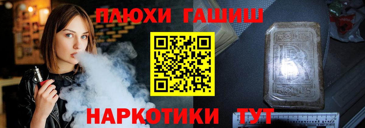 Бор  ГАШ гашик  Вход с VPN 