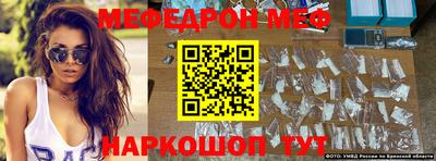 сатива Ачхой-Мартан