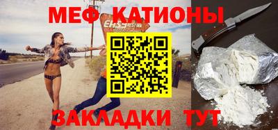 сатива Ачхой-Мартан
