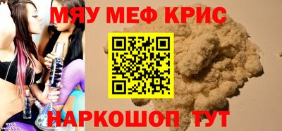 МДМА Баксан