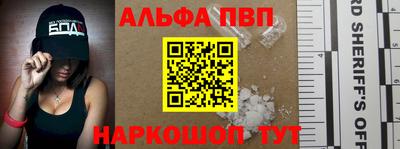 соль ск Аша