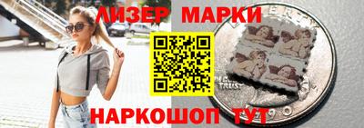 сатива Ачхой-Мартан