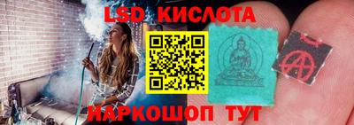 соль ск Аша