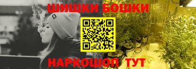 сатива Ачхой-Мартан