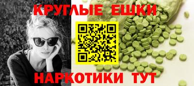 сатива Ачхой-Мартан