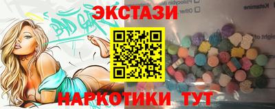 сатива Ачхой-Мартан