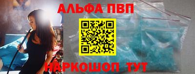 сатива Ачхой-Мартан