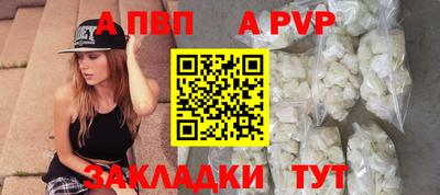 соль ск Аша