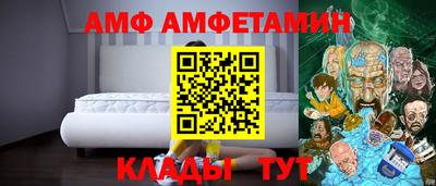 соль ск Аша