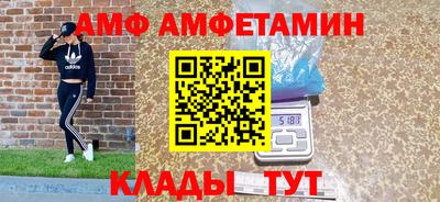 сатива Ачхой-Мартан