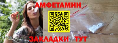 сатива Ачхой-Мартан