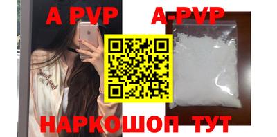 сатива Ачхой-Мартан