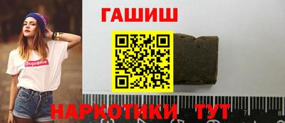 соль ск Аша