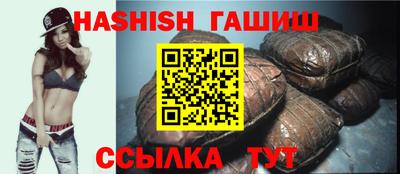 сатива Ачхой-Мартан