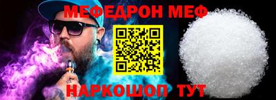 соль ск Аша