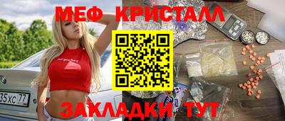 сатива Ачхой-Мартан