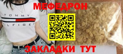 сатива Ачхой-Мартан