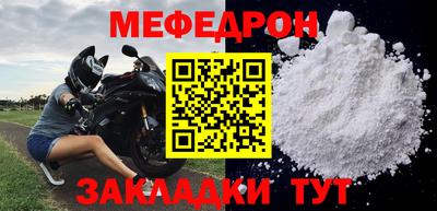 соль ск Аша