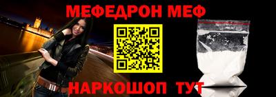 соль ск Аша