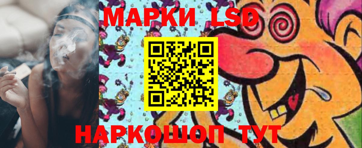 Лсд 25 экстази кислота  ЛСД экстази ecstasy  Лсд 25 экстази  Вход с VPN  Бор 