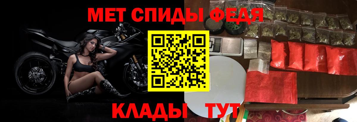 МЕТАМФЕТАМИН кристалл  МЕТАМФЕТАМИН кристалл  Вход с VPN  Бор 